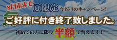 �C�̃g���[�j���O�̌����b�X��